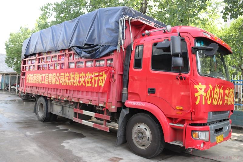 洪水无情，人间有爱，爱心公益，我们在行动…